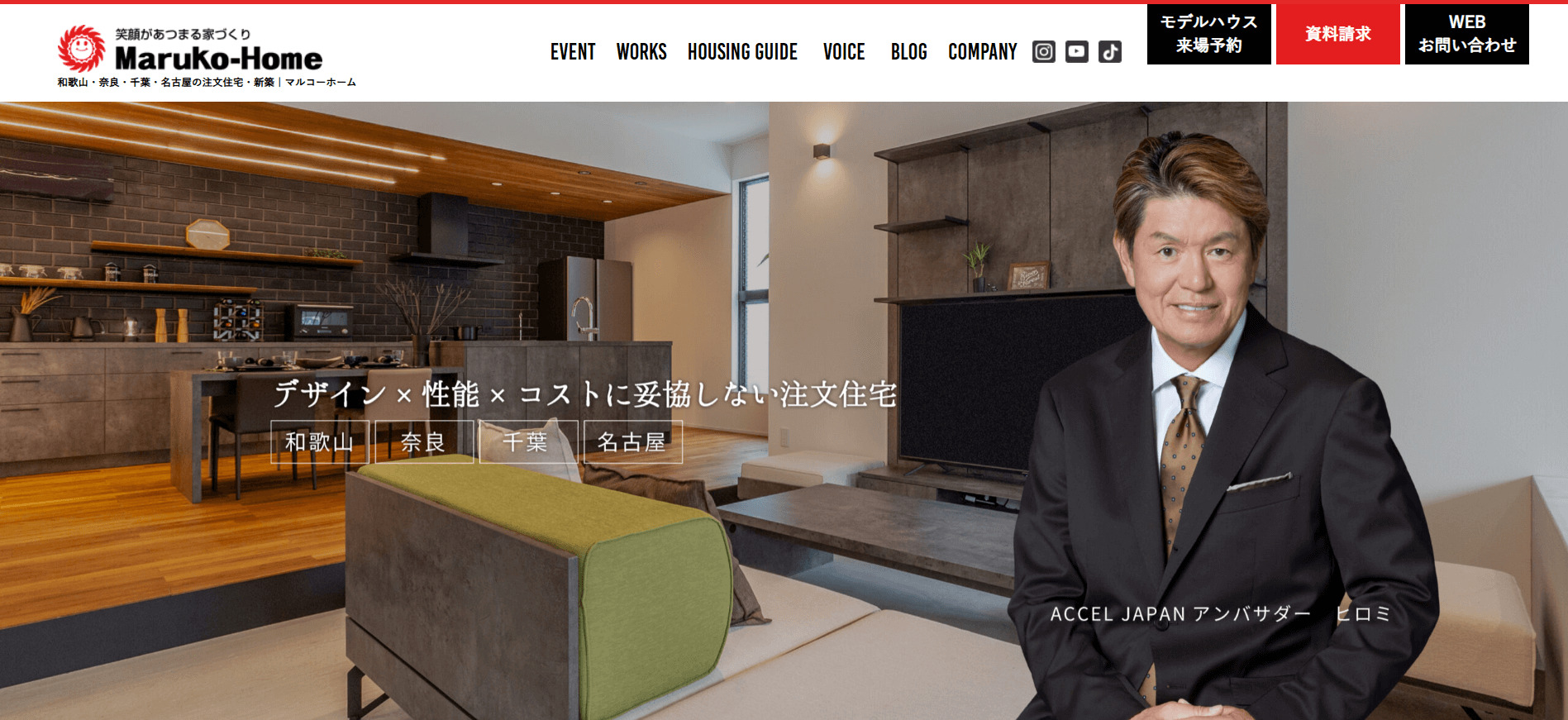 https://wakayama-customhome.info/wp-content/uploads/b9149038ff45a525bb62606507f5864f.jpgのメイン画像