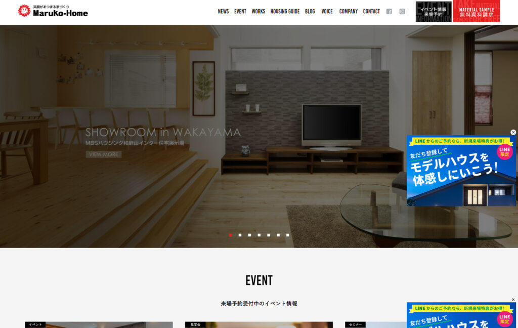 https://wakayama-customhome.info/wp-content/uploads/wakayama-customhome-kainan-maruko-home.jpgのメイン画像